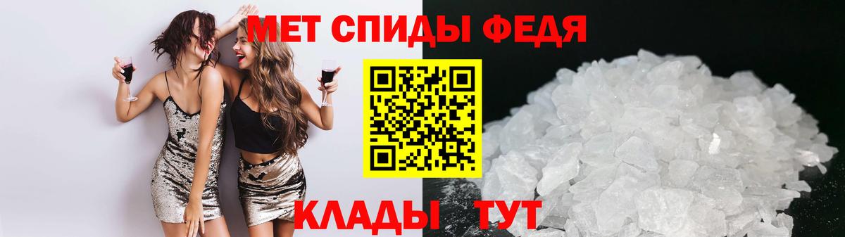 АМФ 97% Севастополь