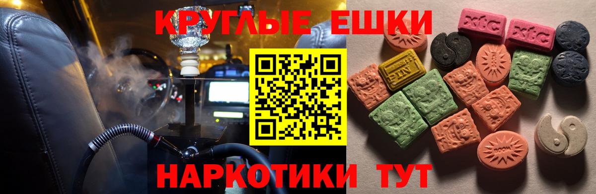 Экстази Дубай Севастополь