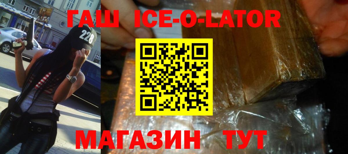 Гашиш индика сатива Севастополь