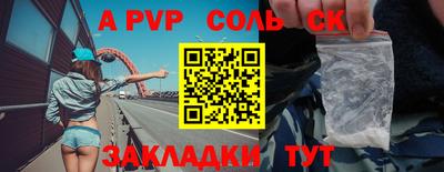 хмурый Шебекино