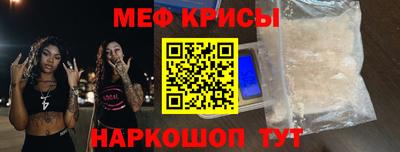 кристаллы Шелехов
