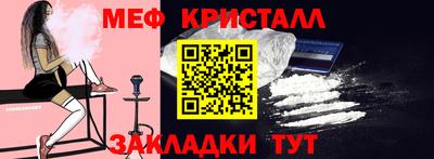 кокаин VHQ Шахты