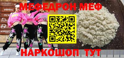 кокаин VHQ Шахты