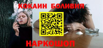 кристаллы Шелехов