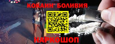 хмурый Шебекино