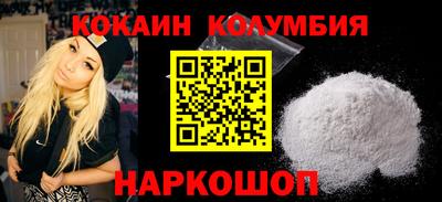 хмурый Шебекино