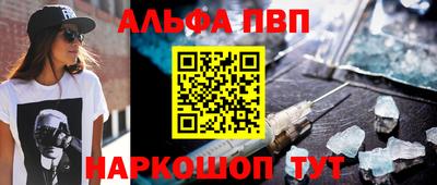 кокаин VHQ Шахты