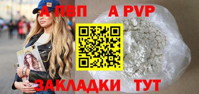 кокаин VHQ Шахты