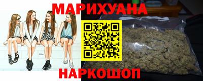 кристаллы Шелехов