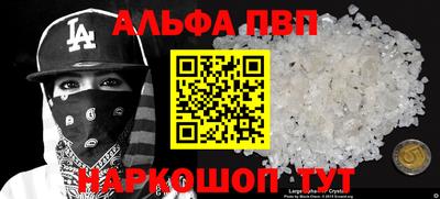 кокаин VHQ Шахты