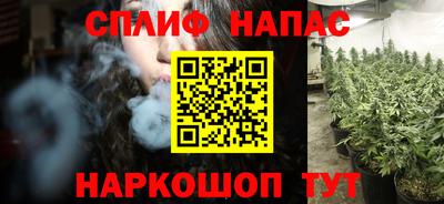 хмурый Шебекино