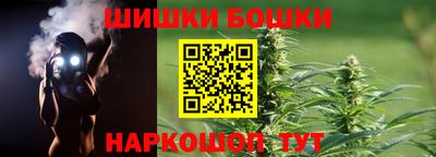 хмурый Шебекино