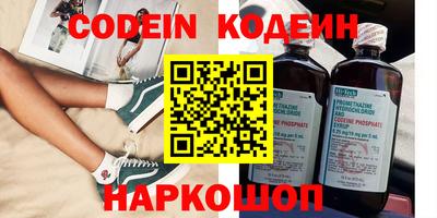 кристаллы Шелехов