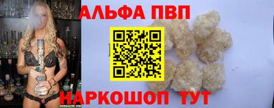 кокаин VHQ Шахты