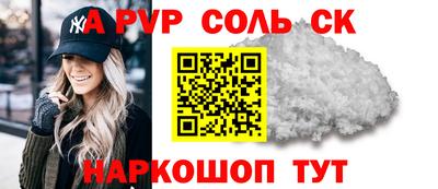 хмурый Шебекино