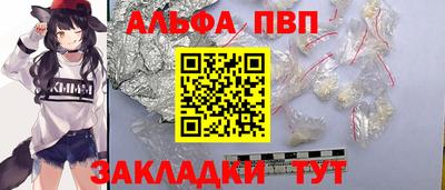 кристаллы Шелехов