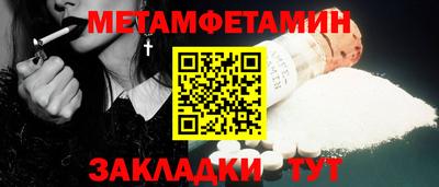 хмурый Шебекино