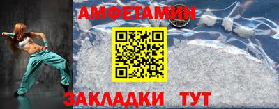 хмурый Шебекино