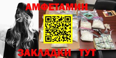 кокаин VHQ Шахты