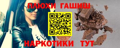 кристаллы Шелехов