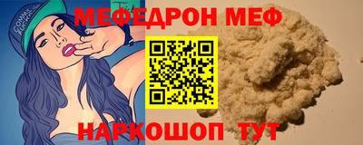 хмурый Шебекино
