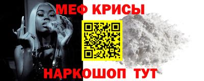 кокаин VHQ Шахты