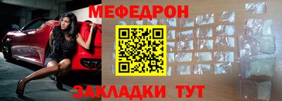 кристаллы Шелехов