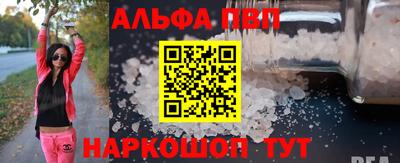 хмурый Шебекино