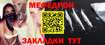 кристаллы Шелехов