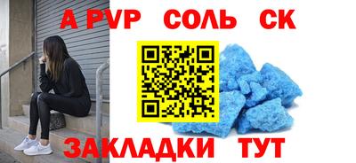 кокаин VHQ Шахты