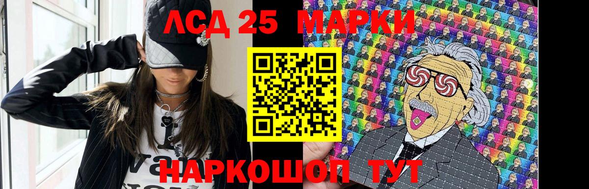 LSD-25 экстази кислота  Вход с VPN  Лсд 25 экстази  Севастополь 