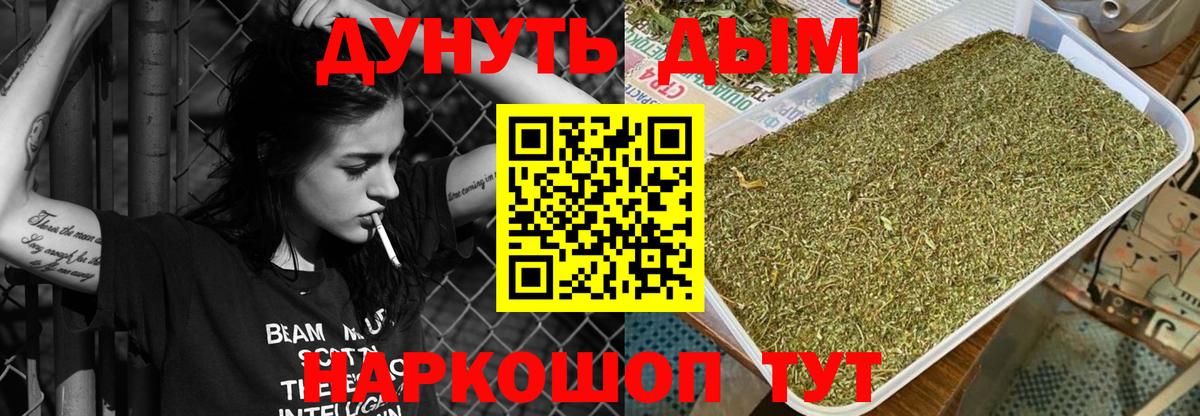 Шишки марихуана индика  Марихуана конопля  Вход с VPN  Севастополь 